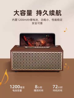 乾硕复古蓝牙音箱桌面无线音响低音炮大音量家用高音质音乐播放器