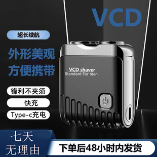 C车载便携刮胡刀礼盒剃须 剃须刀type 男士 电动剃须刀德国品质男士