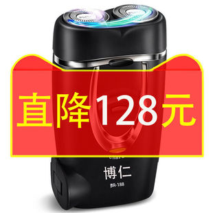 新款 便携式 原装 双头浮动刮胡刀男士 刀头可水 电动剃须刀充电式 正品