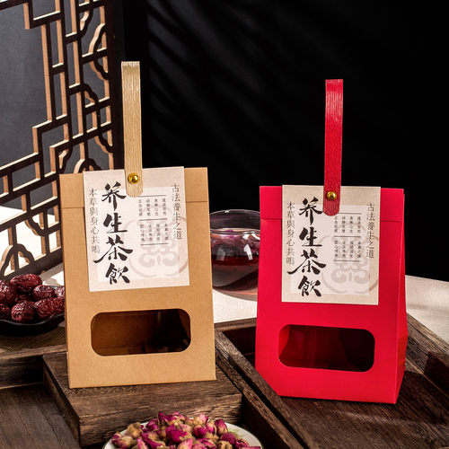 中药茶饮包装袋养生祛湿茶手提袋