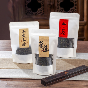牛皮纸茶叶包装袋自封袋明前龙井绿茶碧螺春红茶白茶密封袋加厚