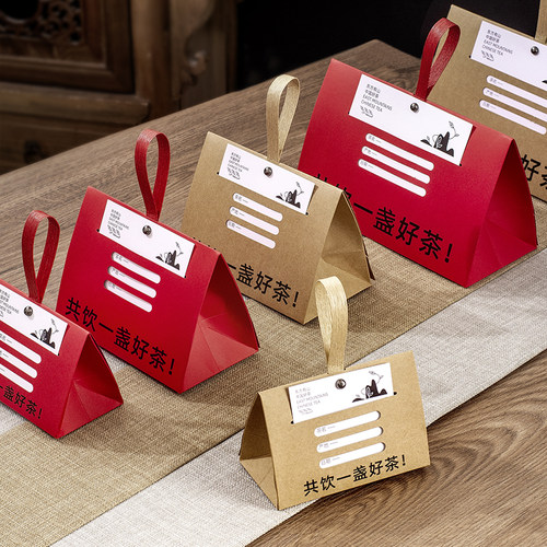 加厚茶叶包装盒#可定制