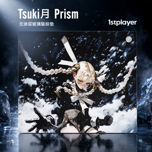 首席玩家月Tsuki玻璃鼠标垫