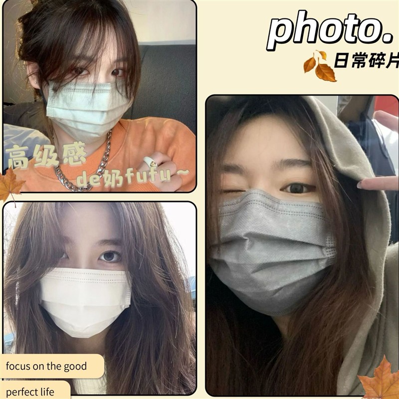 新款莫兰迪色系纯欲牛奶白口罩浅灰色ins高级感高颜值一次性口罩