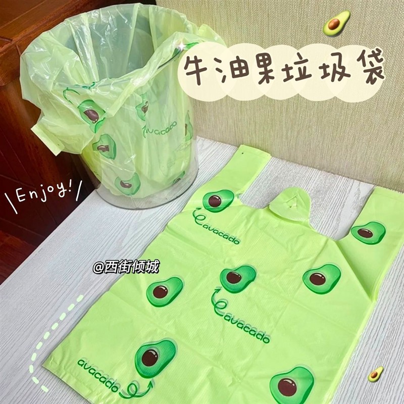 加厚牛油果手提背心式垃圾袋打包袋水果外卖烘焙食品袋厨房塑料袋