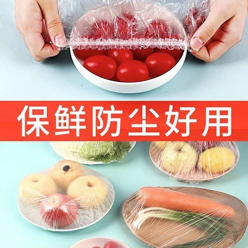 加厚食品级保鲜膜套保鲜袋子家用冰箱剩菜碗盖一次性密封保鲜盖