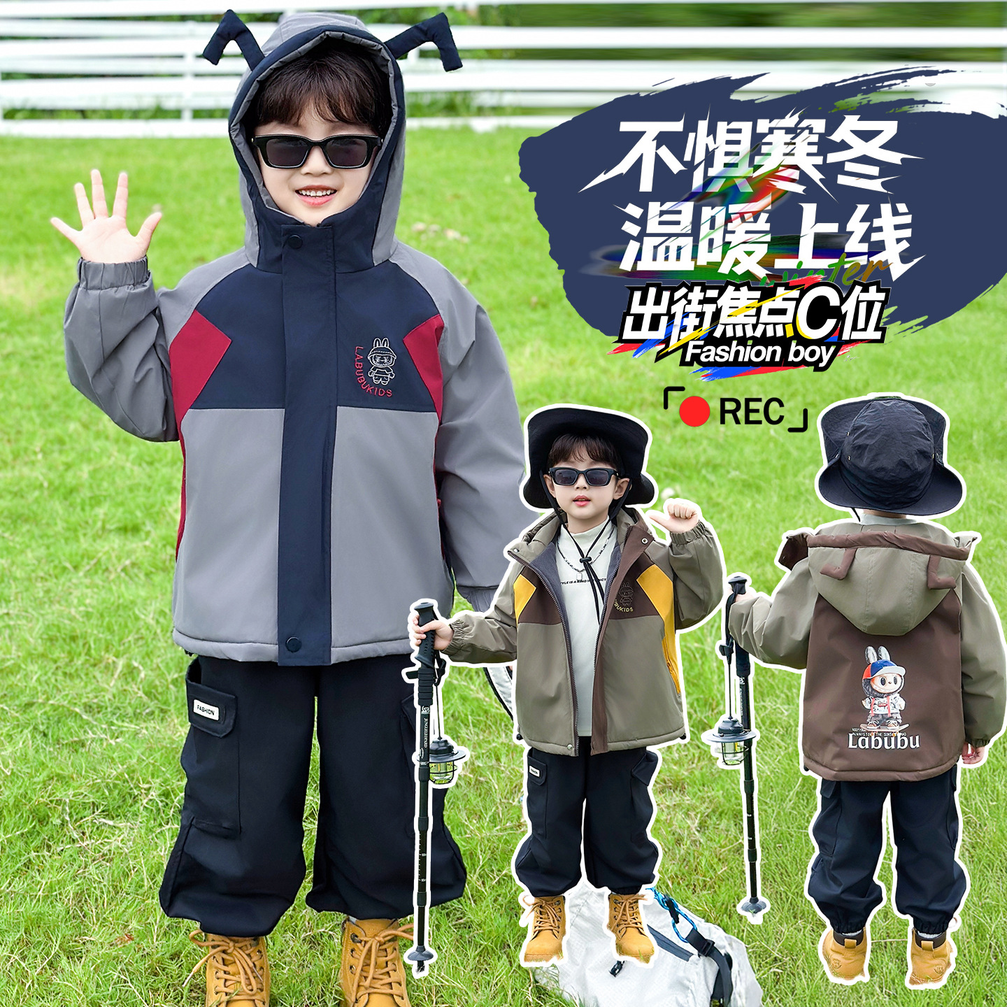 男童加绒外套秋冬2025新款洋气