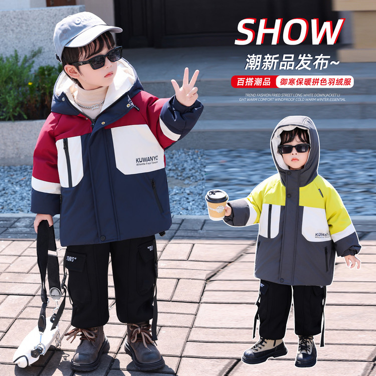 男童羽绒服冬季2025新款儿童冬装加厚连帽外套男孩加厚90白鸭绒潮
