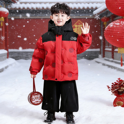 拜年服男童羽绒服冬季2025新款