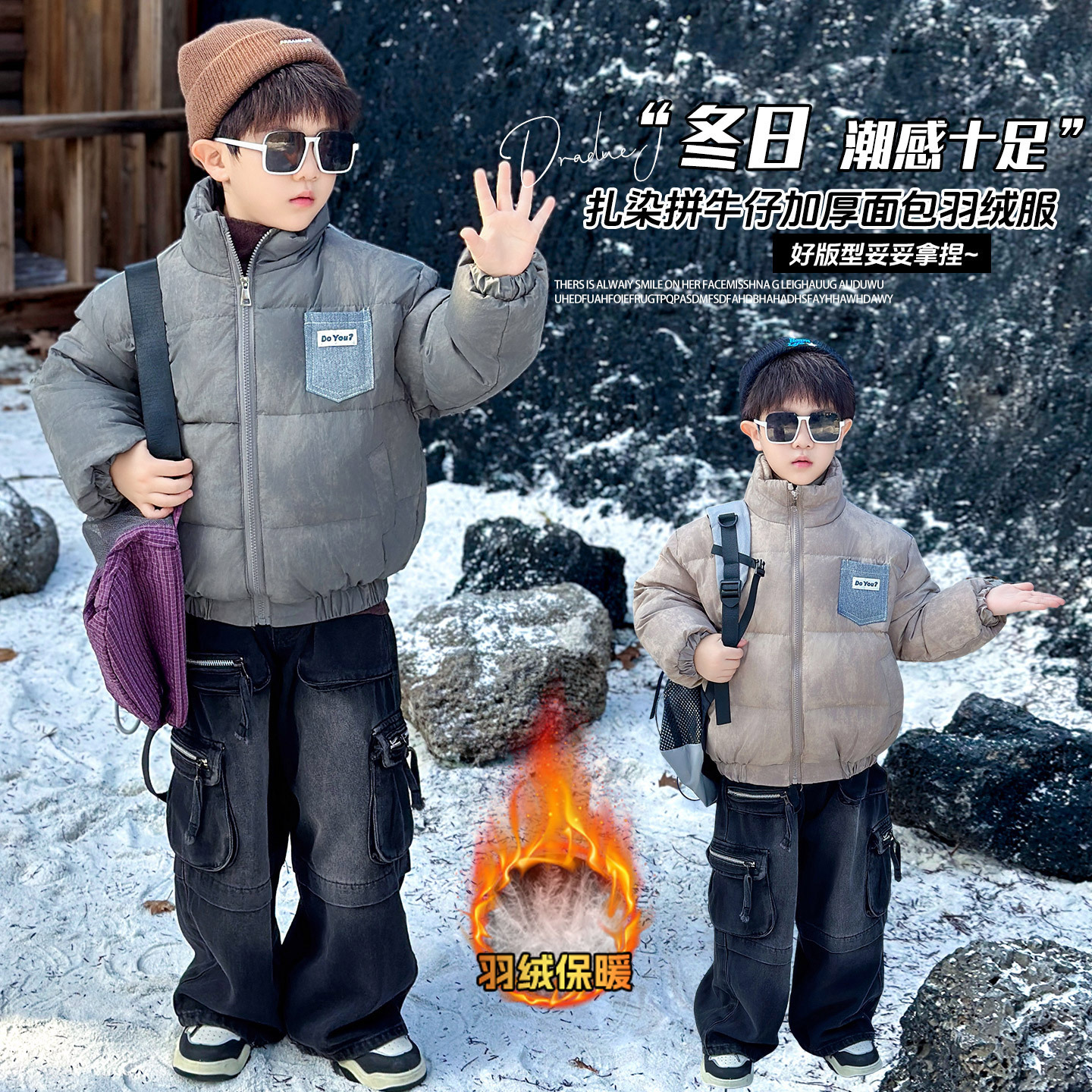 男童扎染拼牛仔面包羽绒服冬装