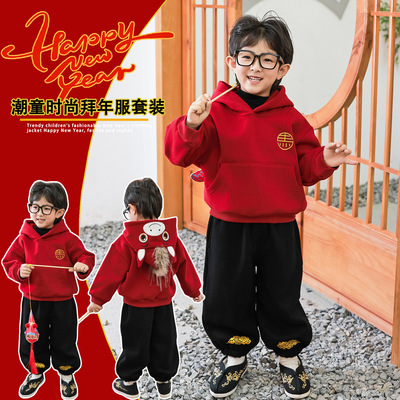 男童拜年服冬装儿童加绒套装2025