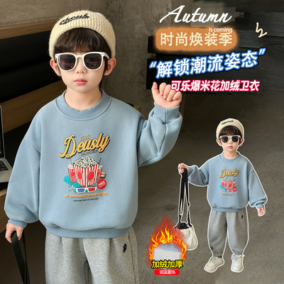 男童加绒卫衣秋冬款2025新款儿童