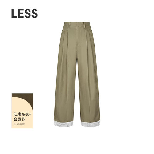 【SAMUEL系列】LESS春拼接棉质宽松简约休闲阔腿长裤女2P3E11770