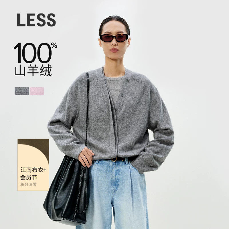 【0压系列】LESS春简约针织开衫山羊绒不规则V领毛衫女2P13