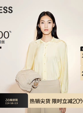 LESS春季桑蚕真丝衬衣女优雅宽松感通勤长袖衬衫女2N2214500