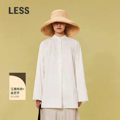 LESS春白色小立领后背系带设计感收腰新中式休闲衬衫2O3212420