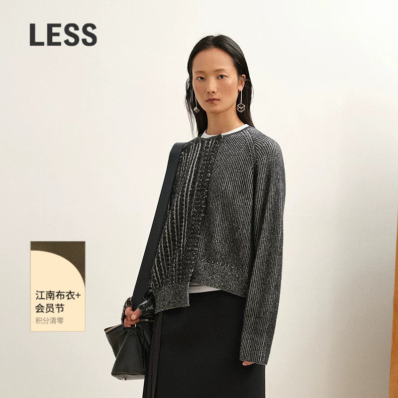 【商场同款】LESS2025年冬新款不规则撞色含羊绒针织衫2P0