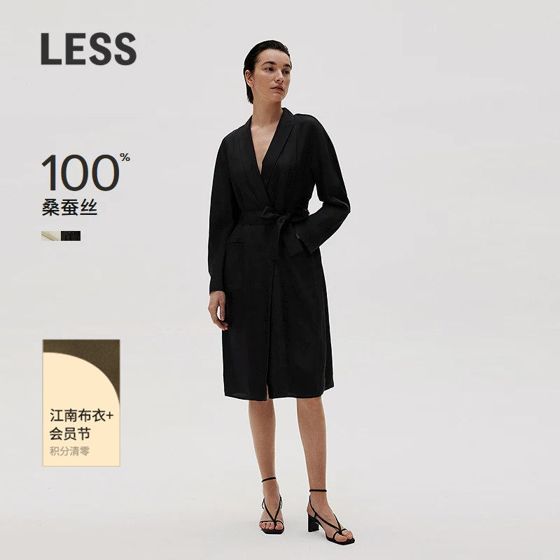 LESS春季桑蚕真丝裙子女系带收腰风衣式长袖连衣裙2N2G11330