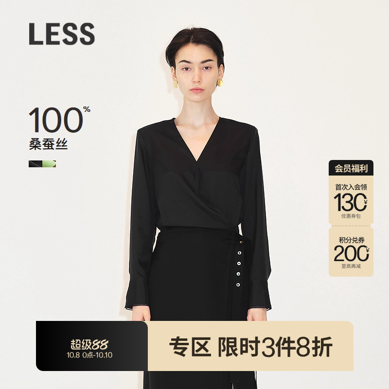 真丝桑蚕LESS长袖衬衫法式