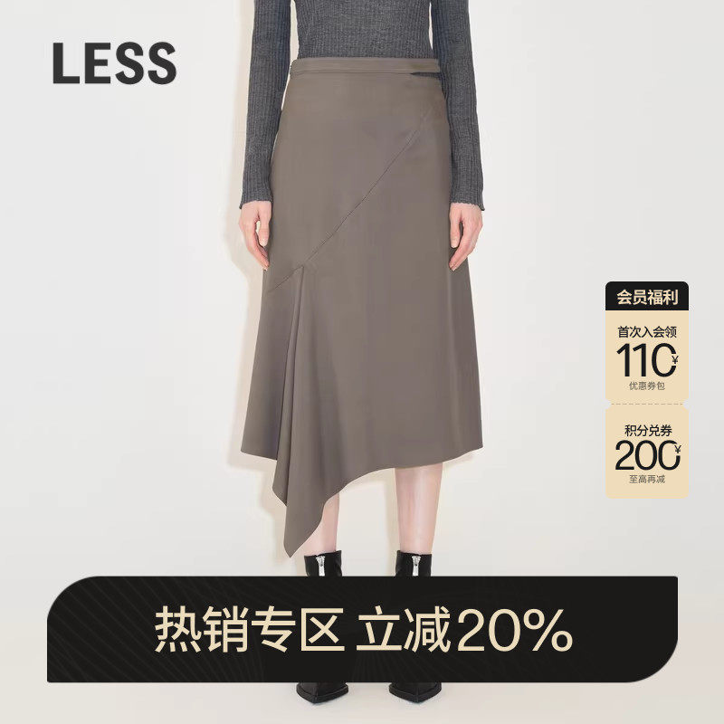 LESS时尚腰裙女气质优雅不对称腰部镂空中长款A字半身裙2M0D