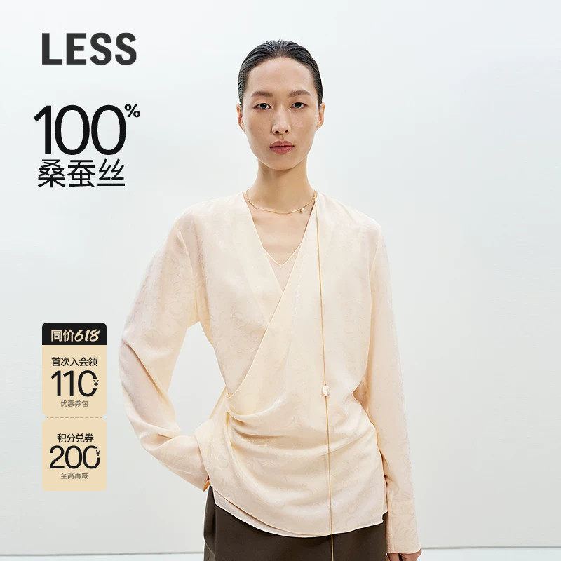 LESS新中式假两件衬衫女艺术感围裹桑蚕丝提花V领上衣女2P12