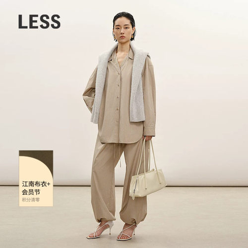 【商场同款】LESS2026年春新款棉质休闲通勤阔腿长裤2Q3E13410
