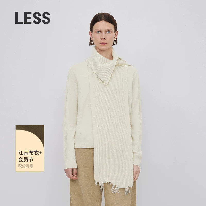 LESS绵羊毛针织衫女简约休闲套头叠穿毛衫含山羊绒2N03206