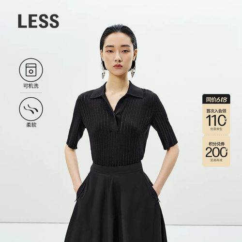【0压系列】LESS通勤可机洗修身柔软短袖polo领针织衫女2P5312320