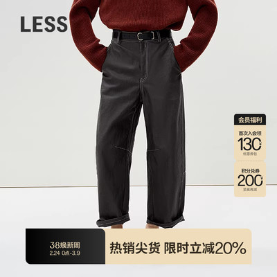 【商场同款】LESS2025年春新款亚麻休闲通勤弯刀九分裤2P1E12730
