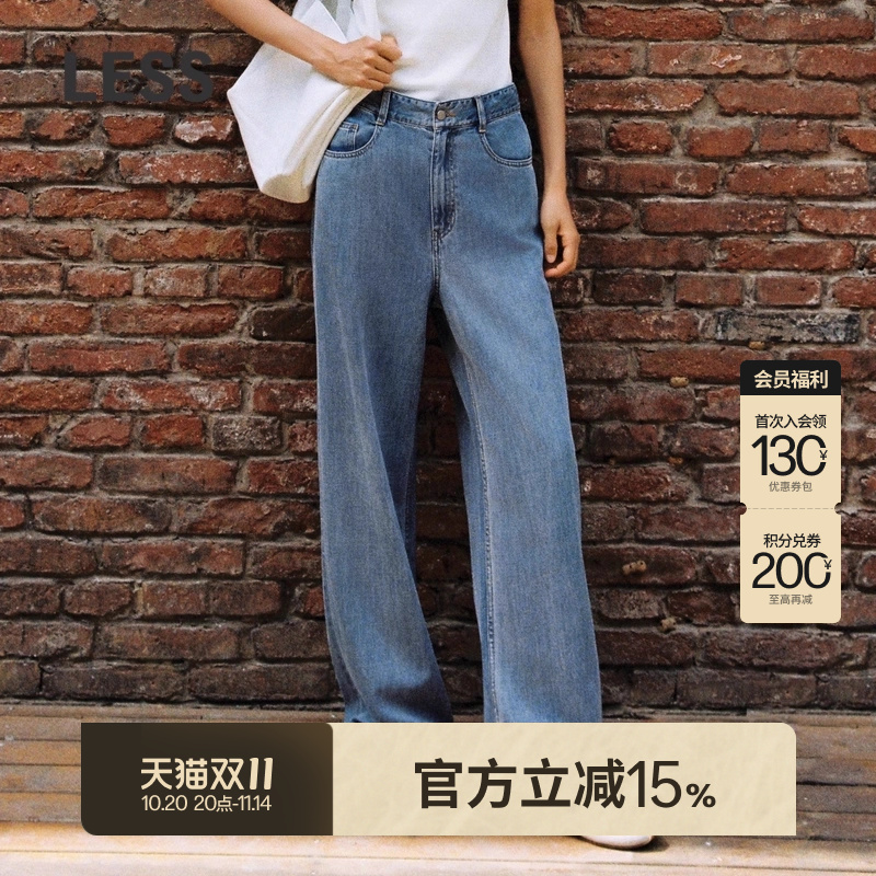 LESS休闲宽松女士直筒牛仔长裤