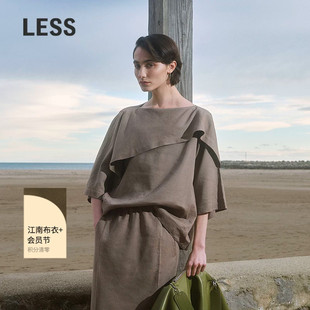 【SAMUEL系列】LESS春设计感时尚衬衣一字领宽松衬衫女2P3213930