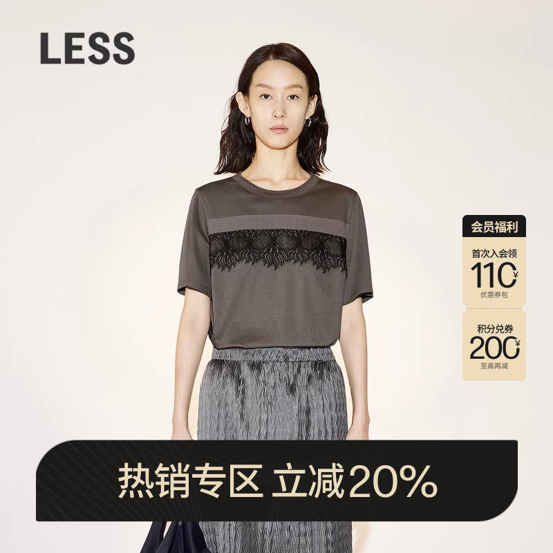 【精工系列】LESS夏季棉质T恤女黑色蕾丝提花短袖上衣2N511
