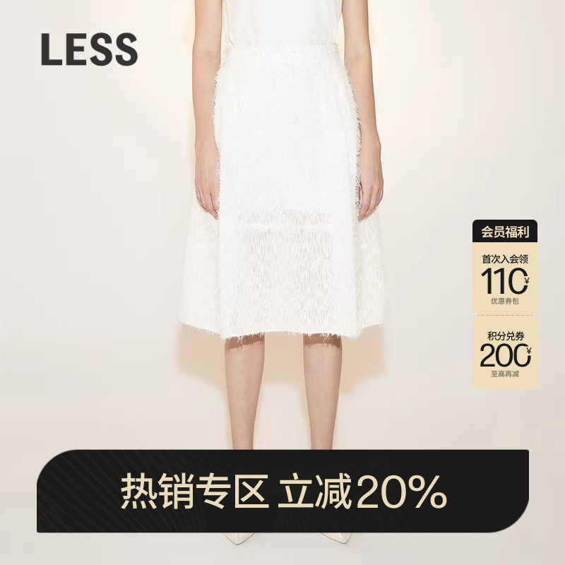 【精工系列】LESS夏季流苏半身裙女高腰复古休闲A字腰裙2N5D