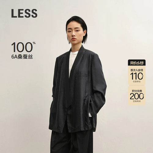 【商场同款/精工系列】LESS2025年秋新款6A桑蚕丝西装女2P7718590