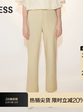 LESS夏季裤子女简约休闲通勤直筒九分长裤2N5E12910