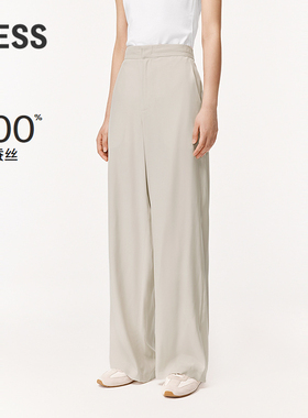LESS春夏桑蚕真丝休闲直筒西装裤子女宽松简约休闲长裤2O4E12300