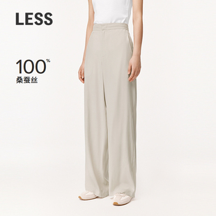 LESS春夏桑蚕真丝休闲直筒西装裤子女宽松简约休闲长裤2O4E12300