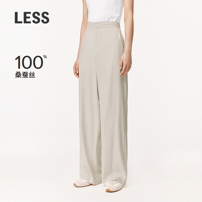LESS休闲简约长裤桑蚕真丝直筒裤