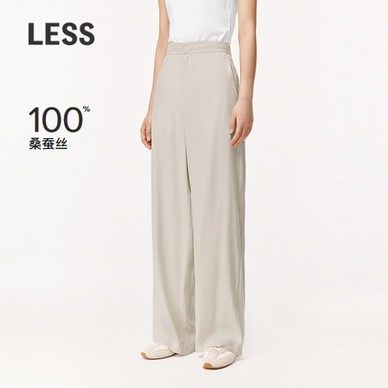 LESS春夏桑蚕真丝休闲直筒西装裤子女宽松简约休闲长裤2O4E12300