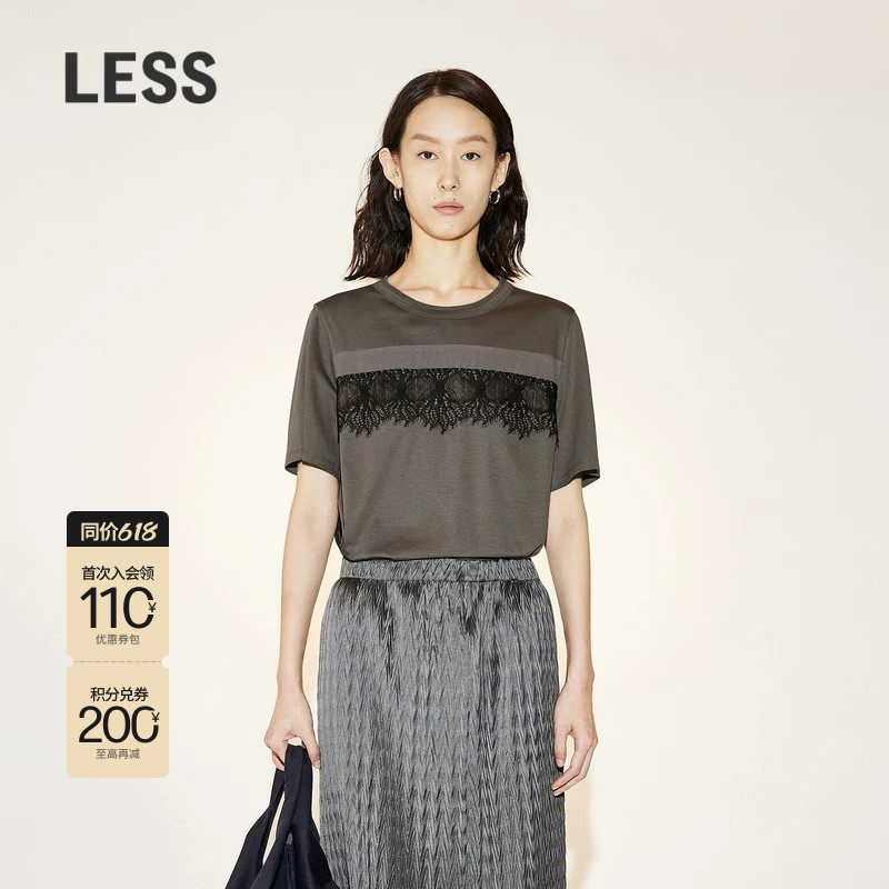 【精工系列】LESS夏季棉质T恤女黑色蕾丝提花短袖上衣2N511