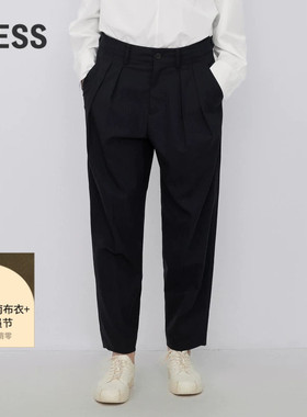 LESS春秋裤子女简约休闲宽松锥形暗条纹西装裤2N8E10250