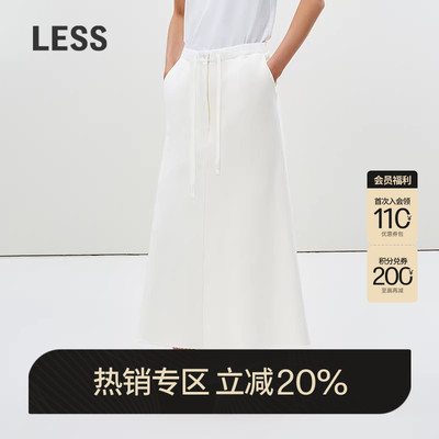 【0压系列】LESS春A字运动长款腰裙时尚抽绳休闲半身裙2P3D11510