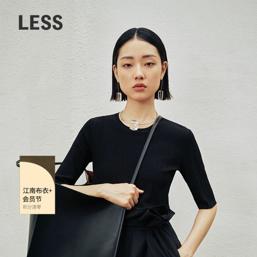 LESS时尚气质简约女式项链3O8K14480