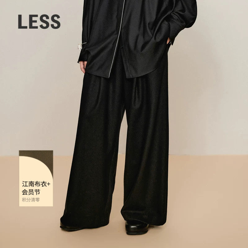 【0压系列】LESS冬宽松舒适时尚长裤绵羊毛直筒阔腿裤女2O0E