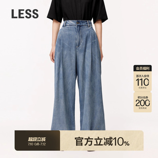 LESS莱赛尔牛仔长裤 2O4E10640 女复古高腰水洗简约休闲廓形阔腿裤