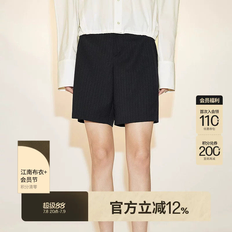 【精工系列】LESS夏季短裤女绵羊毛条纹薄花呢西装裤2N4E11