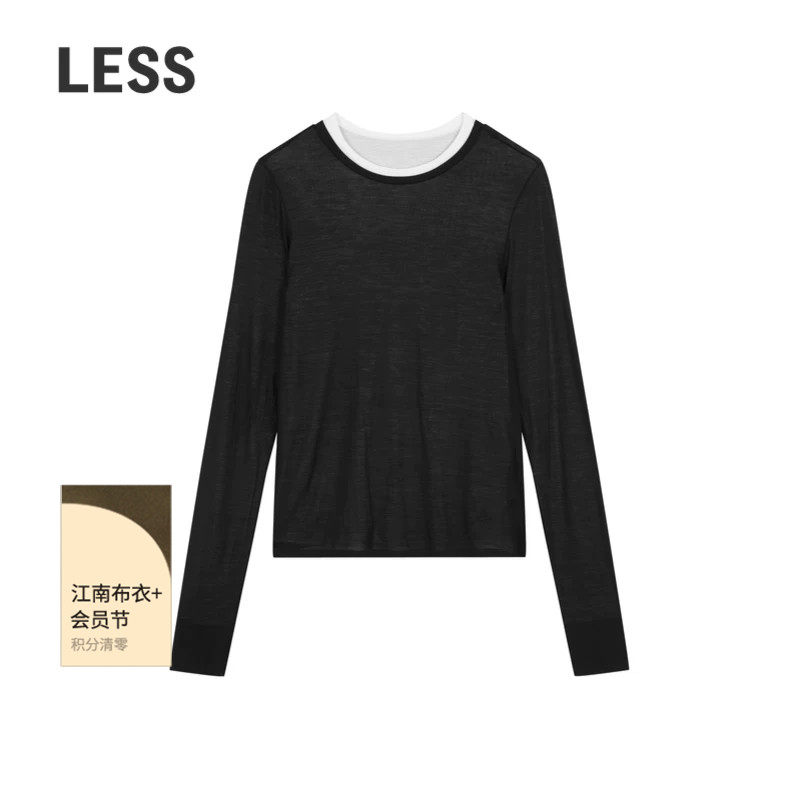 LESS秋修身休闲简约优雅时尚设计感长袖T恤两件套套装2O8H2