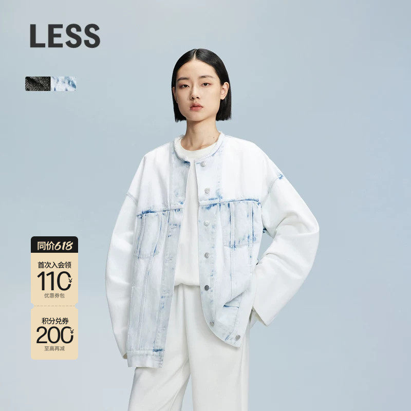 LESS秋宽松水洗通勤风利落时尚外套长袖牛仔夹克女2O86102