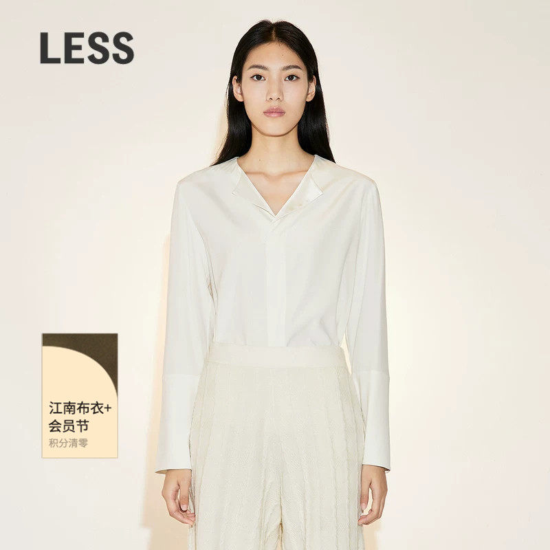 LESS桑蚕真丝衬衣女缎面简约休闲长袖V领套头衬衫2N2211120