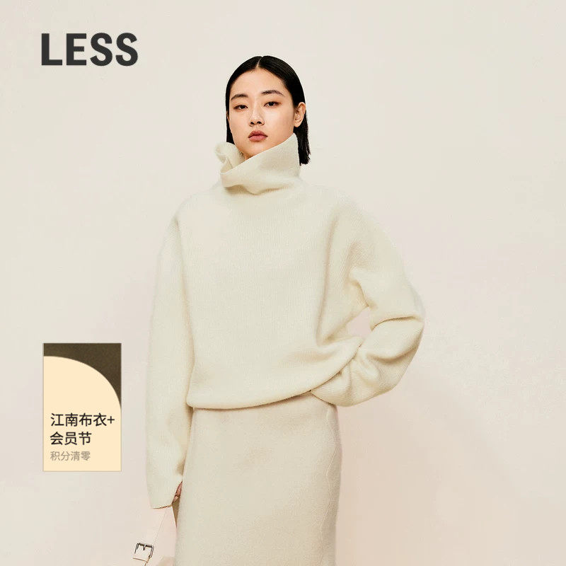 LESS冬绵羊毛休闲简约高领针织衫通勤风长袖套头毛衫女2OA31